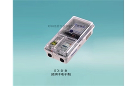 單相一戶(hù)電表箱-SD-D1B
